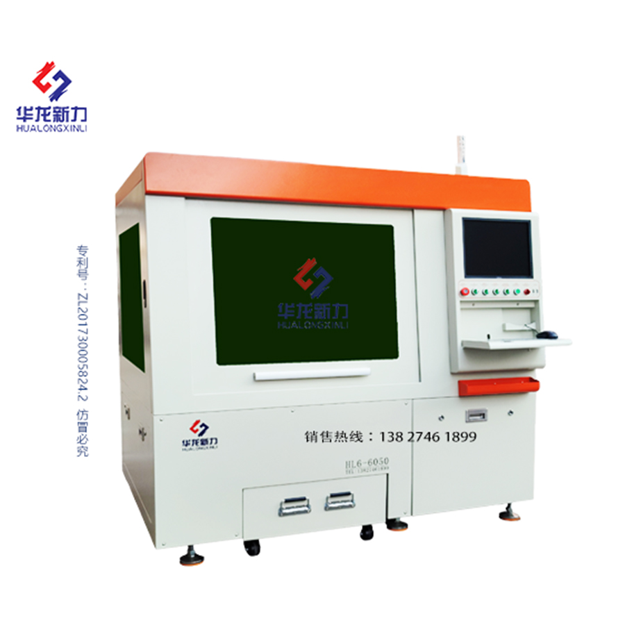 高端平面激光切割機（大理石雙驅(qū)懸浮直線電機）