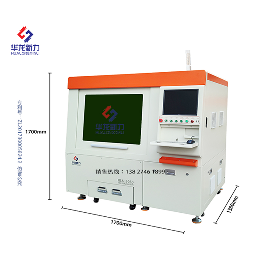 高端平面激光切割機（大理石雙驅(qū)懸浮直線電機）