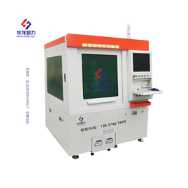 專注磁性金屬材料精密異型切割設(shè)備